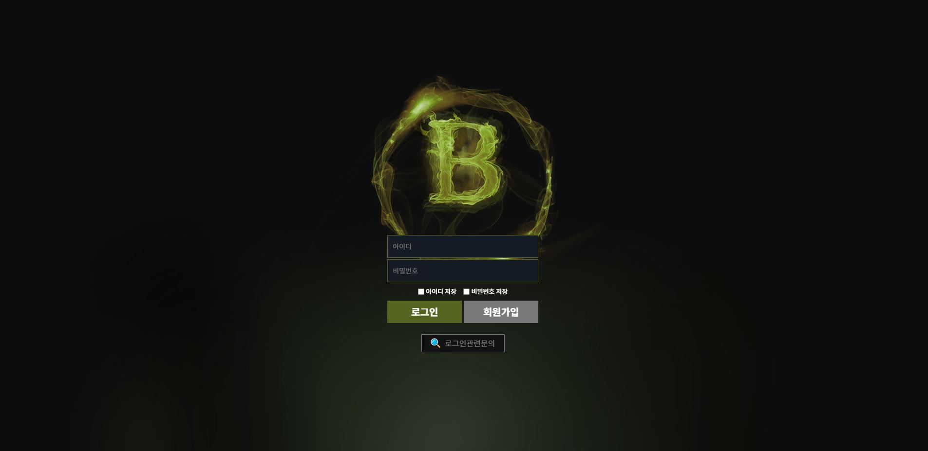 브로 먹튀 의심 – 피해 사례와 안전 이용 가이드